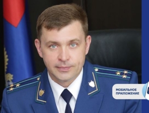 Коллективу прокуратуры Ставрополья представили нового начальника