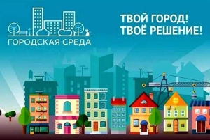 Губернатор Ставрополья сообщил о старте народного голосования за объекты благоустройства