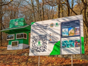 В сервисе «Умный город» в Железноводске создадут маршрут для маломобильных граждан