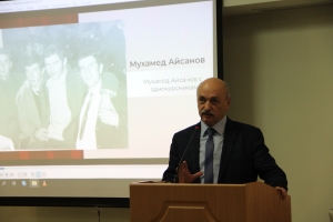 Абазины Ставрополья провели вечер памяти заслуженного врача Мухамеда Хамзатовича Айсанова