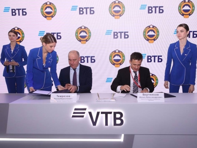<i>ВТБ и Карачаево-Черкесия подписали соглашение на ПМЭФ-2023</i>