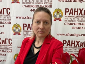 Эксперт Ставропольского филиала РАНХиГС о вопросах электронного предоставления госуслуг