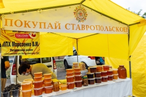 Первые апрельские ярмарки пройдут в Ставрополе на пяти площадках