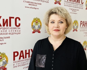 Эксперт Ставропольского РАНХиГС оценила законопроект о правовой помощи россиянам за рубежом