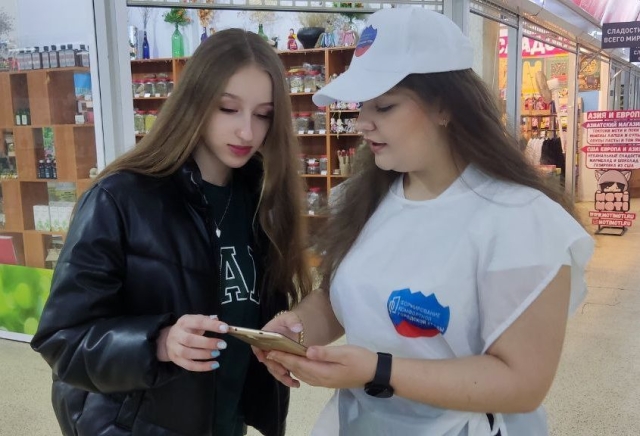 <i>В Ставрополе волонтёры помогают проголосовать за объекты благоустройства</i>