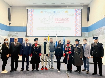 Ставропольские казаки и представители национальных организаций поучаствовали в этнографическом диктанте