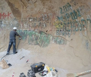 В Кисловодске очистят гору «Кольцо» от надписей и рисунков вандалов