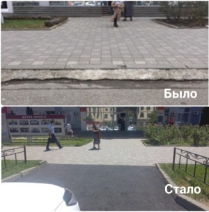 В Ставрополе продолжается работа по созданию доступной городской среды для маломобильных граждан