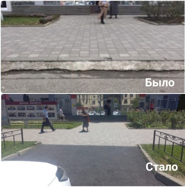 <i>В Ставрополе продолжается работа по созданию доступной городской среды для маломобильных граждан</i>