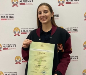 Студентка Ставропольского филиала РАНХиГС стала лауреатом конкурса «Обретённое поколение»