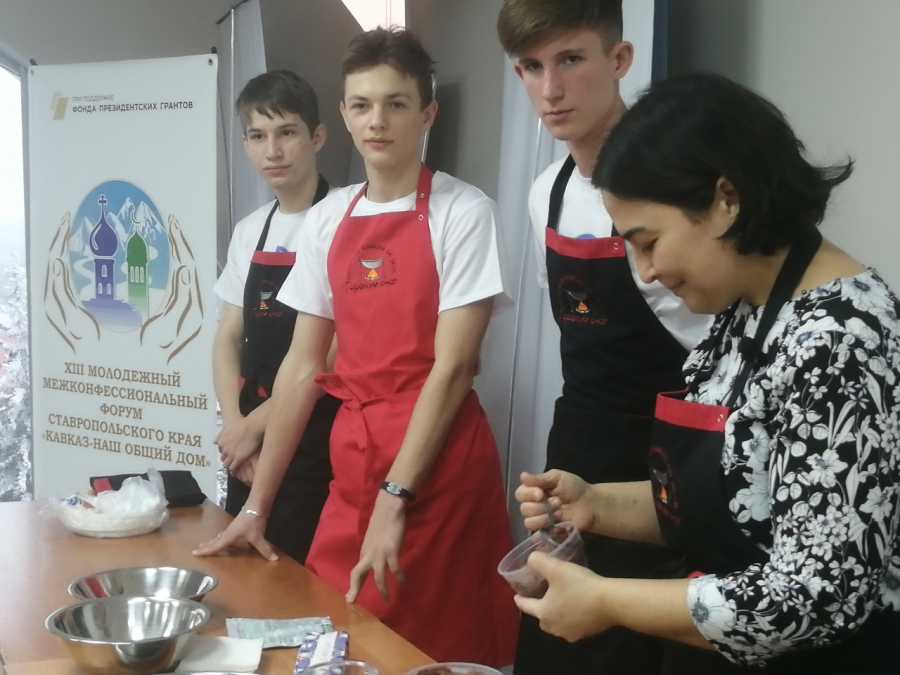 На Ставрополье для участников межконфессионального форума "Кавказ-наш общий дом" провели мастер-класс по кавказской кухне