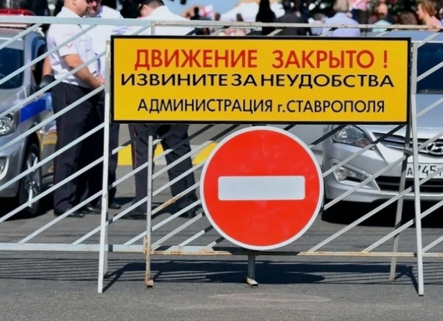 <i>В Ставрополе со 2 по 20 декабря перекроют движение транспорта на бульваре Зеленая Роща</i>
