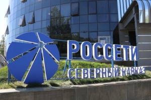 Жители КБР в сентябре-октябре оплатили за свет более 34 млн рублей с помощью онлайн-сервисов «Россети Северный Кавказ»