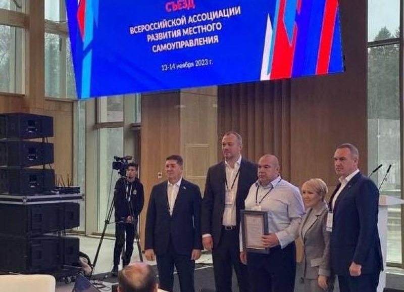Мэр Невинномысска сорвал овации зала во время награждения на съезде ВАРМСУ в Москве
