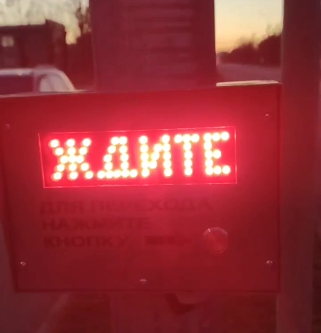 <i>В Ставрополе на оживленной трассе установили светофоры с кнопкой вызова</i>