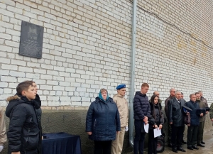 Новопавловские казаки установили мемориальную доску в память о военнослужащем