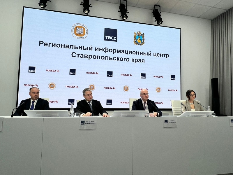 В Ставрополе открыли краевой Региональный информцентр