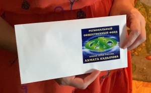 Свыше 2500 нуждающихся семей получили помощь от Фонда Кадырова
