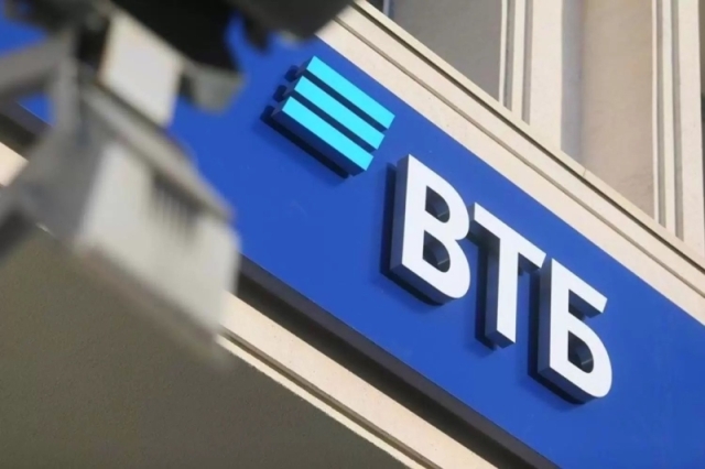 <i>ВТБ повышает ставки по рублевым вкладам</i>