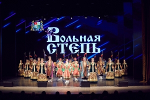 Ансамбль «Вольная степь» из Ставрополя стал обладателем Гран-при на конкурсе