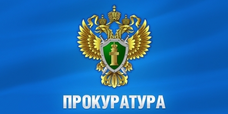 На Ставрополье прокуратура выявила массовые нарушения в недропользовании