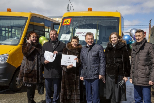 <i>Ставрополю передали новые автобусы для перевозки детей</i>