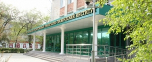 На Ставрополье троих сотрудников вуза заподозрили во взяточничестве