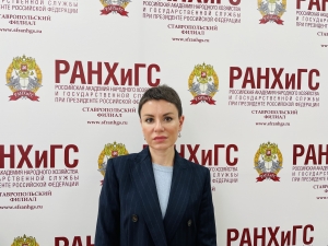 На Ставрополье эксперт дала разъяснения Пленуму Верховного суда об ОСАГО