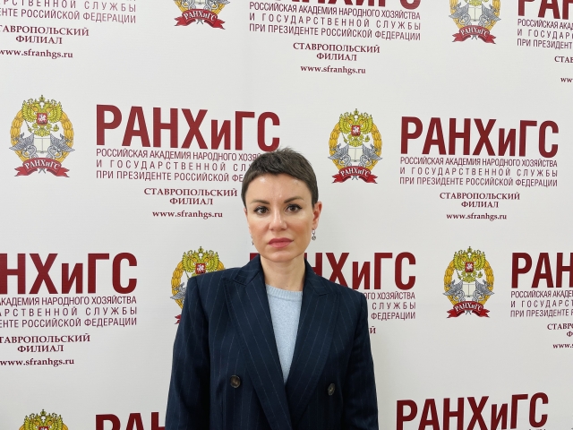 <i>На Ставрополье эксперт дала разъяснения Пленуму Верховного суда об ОСАГО</i>