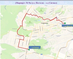 В Ставрополе с 1 декабря три маршрута поменяют схемы движения