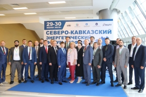 «Россети Северный Кавказ» укрепляют взаимодействие с органами власти и партнерами на площадке СКЭФ-2023
