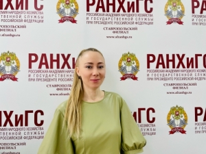 Доцент Ставропольского филиала РАНХиГС высказалась о приговоре за использование VPN