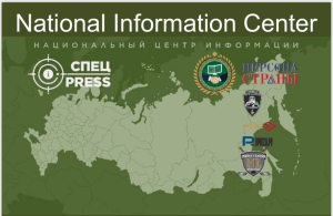 В Чечню устроят масштабный международный пресс-тур