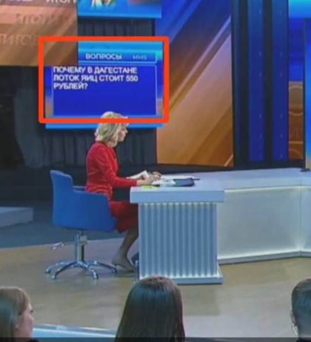 <i>На прямом эфире с Путиным задали вопрос о яйцах в Дагестане за 550 рублей</i>