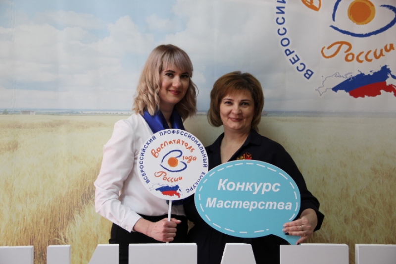 Воспитатель из Ставрополя стала лауреатом Всероссийского конкурса