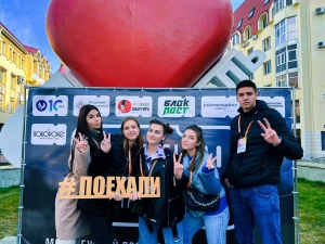 Студенты Ставропольского филиала РАНХиГС состязались в «Фото-Кроссе»