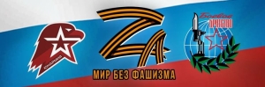 Ставрополь встретит автомарш «Юнармия – Zа мир без фашизма»