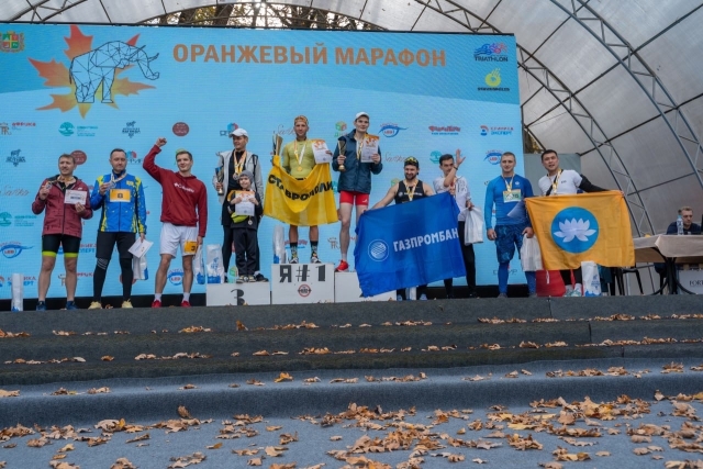 <i>В Ставрополе подвели итоги «Оранжевого марафона»</i>