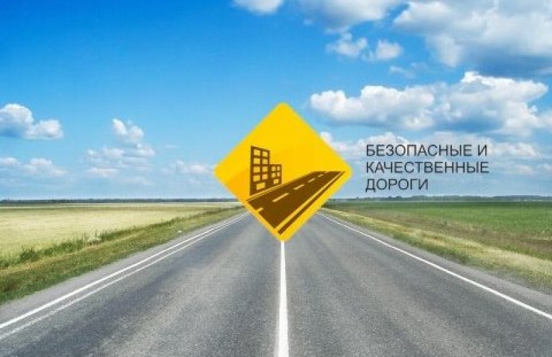 Десять миллиардов рублей направят на ремонт дорог КБР