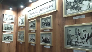 В мэрии Владикавказа открыли фотовыставку «Спасибо, учитель!»