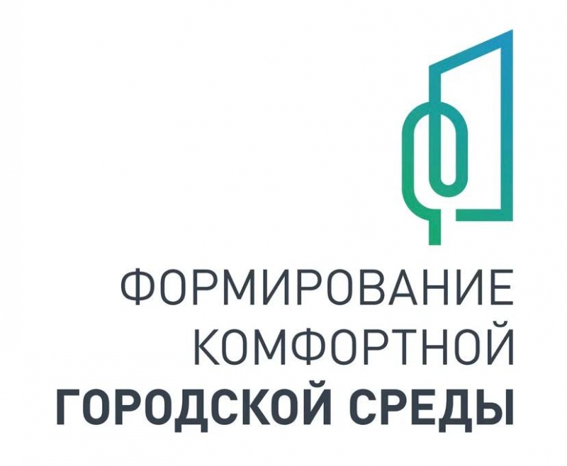 Жителям Железноводска предложили выбрать объекты для благоустройства на 2022 год