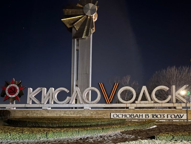 <i>Строительство второго этапа Западного обхода в Кисловодске начнётся в 2024 году</i>