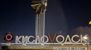Анонимные террористы «заминировали» ртутью торговый центр в Кисловодске