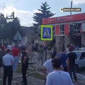 Три человека пострадали из-за взрыва газа в кафе Баксана КБР