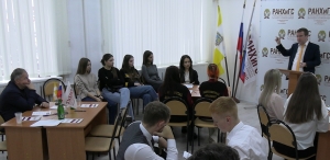 В Ставропольском филиале РАНХиГС обсудили налоговую систему государства