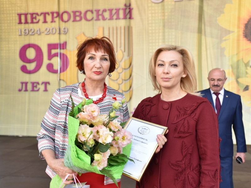 Ольга Тимофеева порадовалась успехам жителей Петровского городского округа