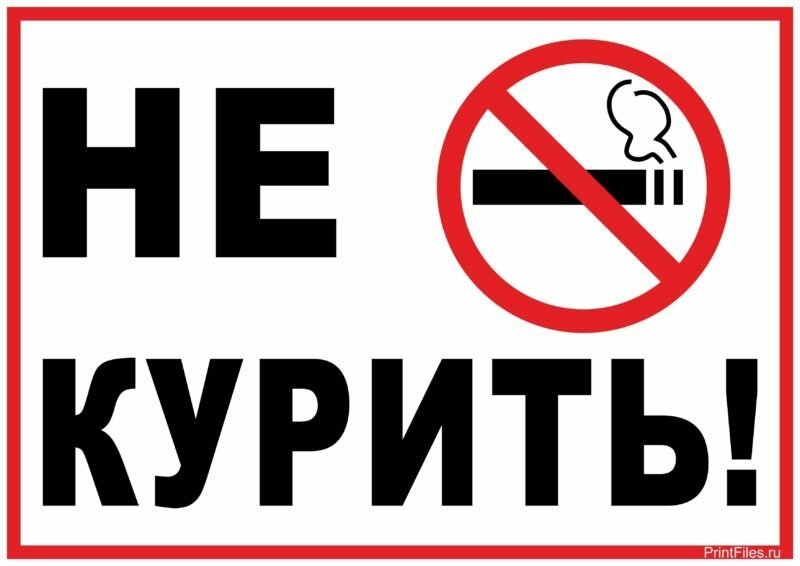На Ставрополье стало меньше курильщиков