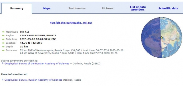 <i>В 52 км от Невинномысска произошло землетрясение</i>