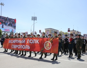 «Бессмертный полк» объединил более 100 тысяч жителей Ставрополя