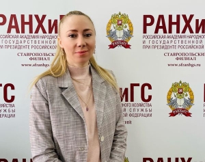 Эксперт Ставропольского филиала РАНХиГС о взаимосвязи метавселенной и метабезопасности